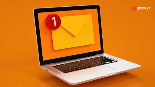 ফিশিং মেইল চিনতে পারবেন কি সতর্ক থাকুন!