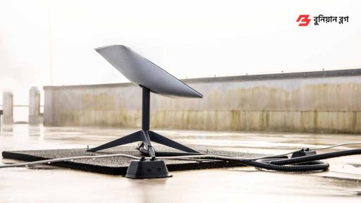 স্টারলিঙ্ক (Starlink) ইন্টারনেটঃ দাম ও ব্যবহারিক অভিজ্ঞতা