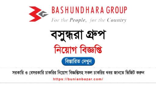 Bashundhara Group Job Circular 2025