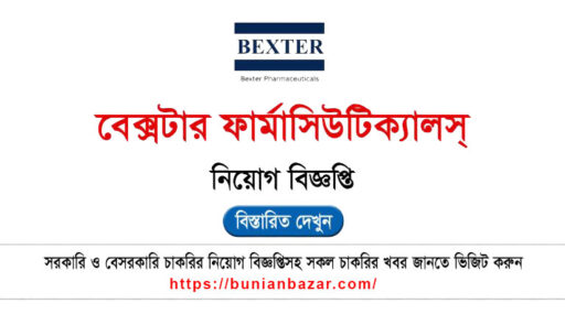 Bexter Pharmaceuticals Job Circular 2025