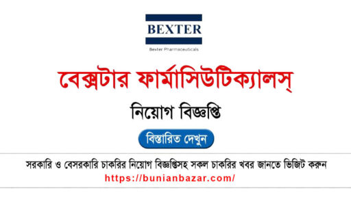 Bexter Pharmaceuticals Job Circular 2025