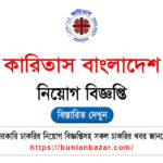 Caritas Bangladesh Job Circular 2025