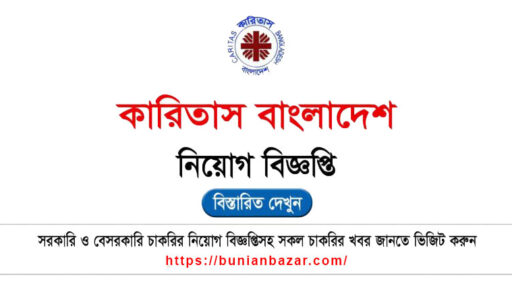 Caritas Bangladesh Job Circular 2025