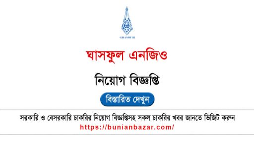 Ghashful NGO Job Circular 2025
