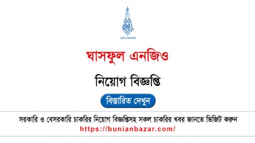 Ghashful NGO Job Circular 2025