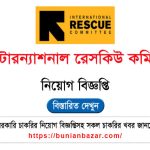 International Rescue Committee Job Circular 2025