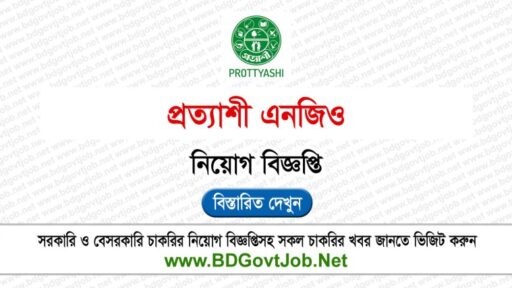 Prottyashi NGO Job Circular 2025