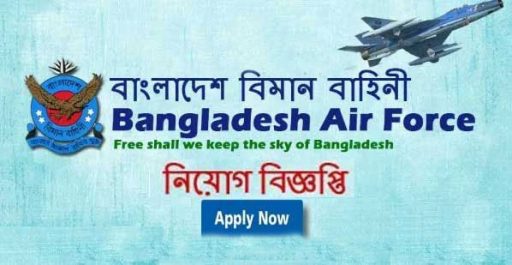 Bangladesh Air Force Job Circular 2025