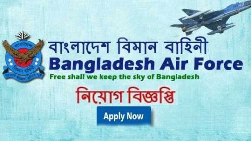 Bangladesh Air Force Job Circular 2025