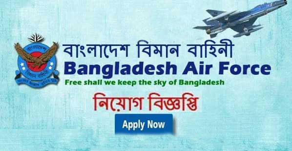 Bangladesh Air Force Job Circular 2025